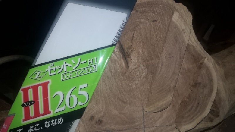 Sierra Z japonesa de H-265, si - Japanese Pull Saw reseña y precio